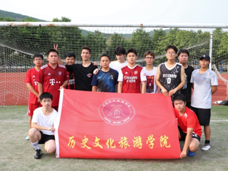 历史文化旅游学院成功举办2021年度新生足球赛